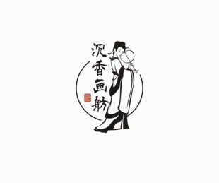 【沉香画舫汉服】【万能拍】万能拍