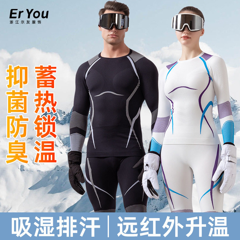 秋冬滑雪骑行速干保暖套装