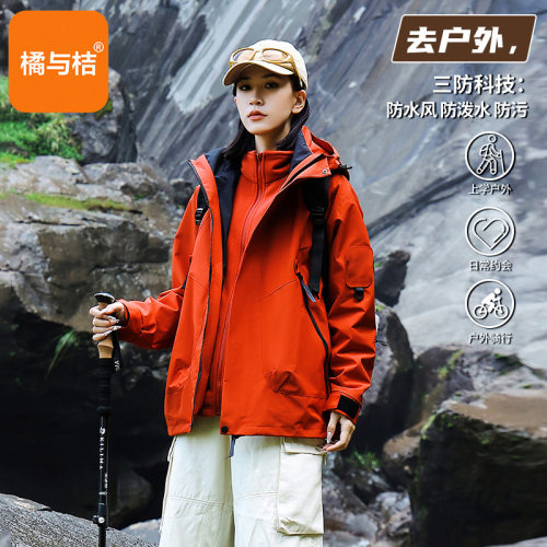 2025秋冬季三合一朱雀红冲锋衣情侣款旅游登山服防水外套抓绒内胆
