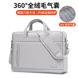2024新款笔记本电脑包手提女士适用苹果华为联想RY9000拯救者游戏本15.6寸单肩13戴尔14男17通勤18斜挎16英寸