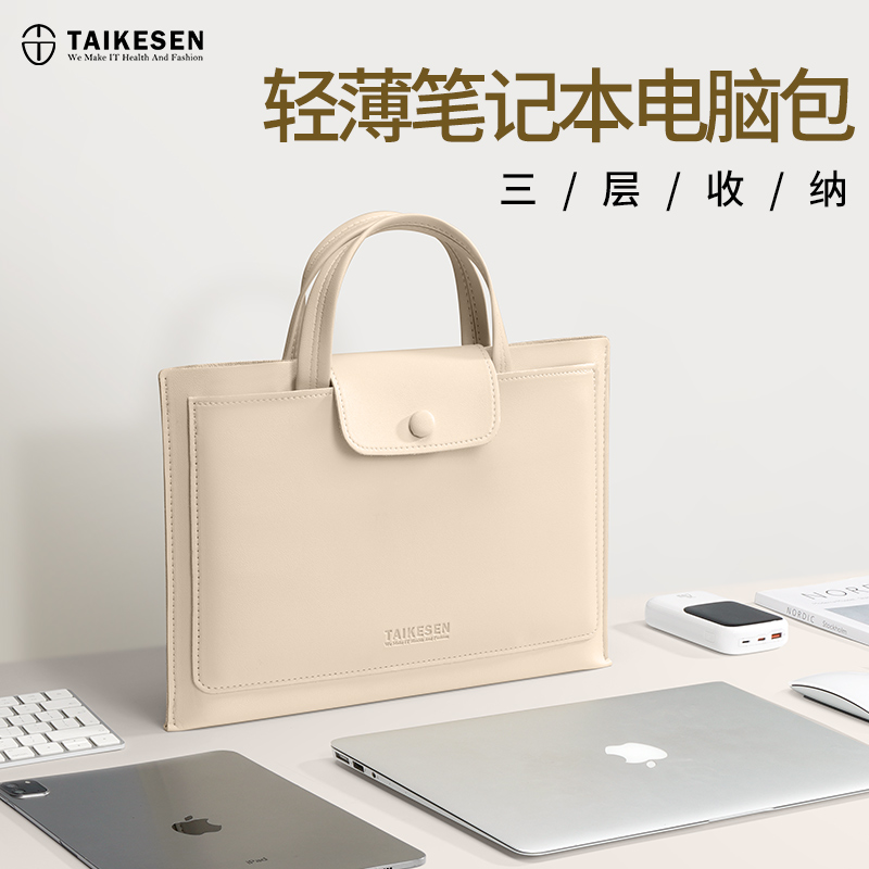 2024新款笔记本电脑包女手提14寸适用于苹果macbook13.3联想小新pro14华为小米15.6英寸ipad平板保护套收纳包 3C数码配件 笔记本电脑包 原图主图