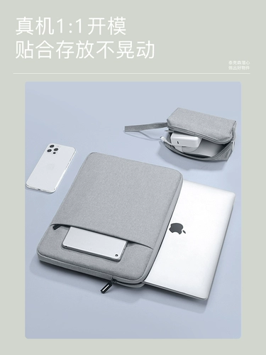 Apple, huawei, lenovo, xiaomi, ноутбук, совместимый вкладыш, планшетный защитный чехол, 14 дюймов, pro13