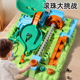 儿童丛林闯关大冒险滚珠益智玩具男孩6岁以上8弹珠轨道5迷宫游戏7