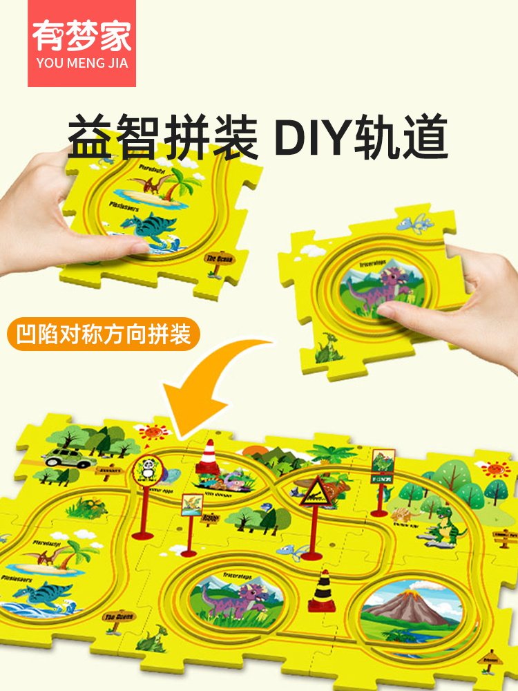 DIY ASSEMBLING RAIL CAR TOY RAIL GLIDE KIDS TRAIN PUZZLE BOY ELECTRIC CAR THREE YEAR OLD BABY 2