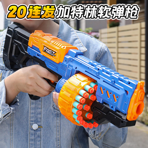 【手动连发加特林软弹枪】