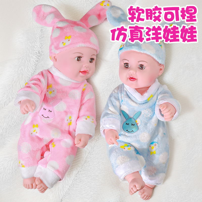 【软胶娃娃】早教丰富