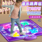 儿童女孩女生玩具3到6岁以上2024网红爆款 生日礼物益智音乐跳舞毯