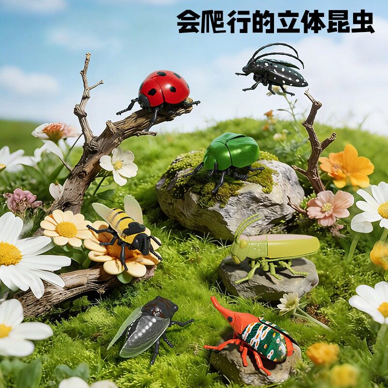【超大个】发条爬行昆虫玩具模型