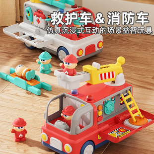 2025爆款消防车儿童玩具车男孩1到3岁2男宝宝4一两岁三救护车女孩