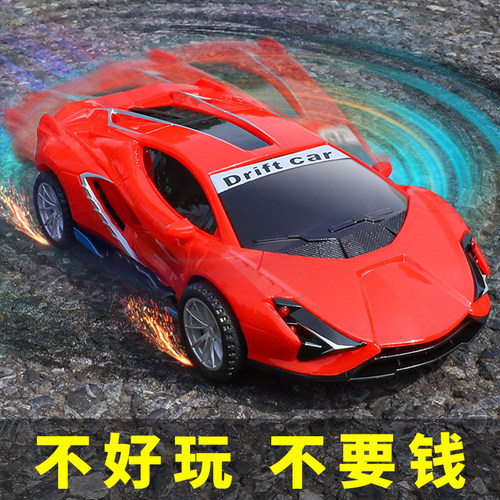 【会漂移的惯性小汽车】玩具车