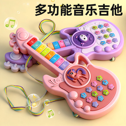 儿童音乐琴吉他玩具多功能电子琴1-3岁6婴幼宝宝小提琴乐器可弹奏