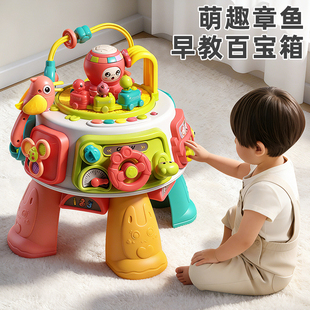 早教游戏桌幼儿童多功能益智宝宝学习婴儿玩具台六个月2男孩1-3岁