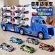 儿童益智合金收纳货柜工程车变形大卡车轨道弹射汽车6男孩玩具3岁