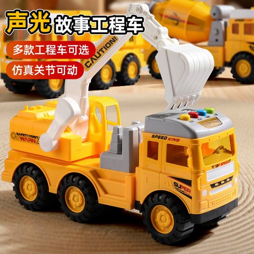 【声光音效启蒙】早教工程车