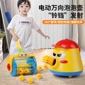 儿童学步手推吸尘器玩具推推乐炮炮发射壶1 2婴儿玩具3岁单杆推车
