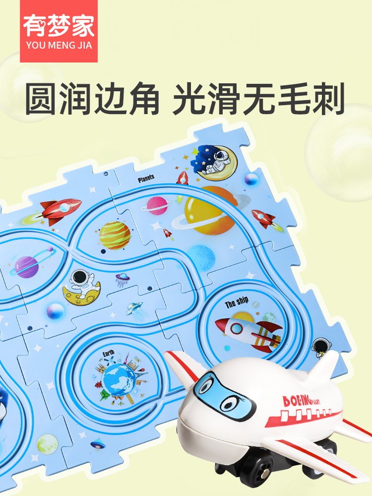 DIY ASSEMBLING RAIL CAR TOY RAIL GLIDE KIDS TRAIN PUZZLE BOY ELECTRIC CAR THREE YEAR OLD BABY 2