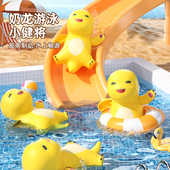 奶龙戏水洗澡玩具婴儿宝宝儿童游泳男孩女孩玩水小孩子幼儿可啃咬