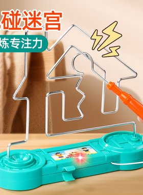 【三档难度】电碰迷宫
