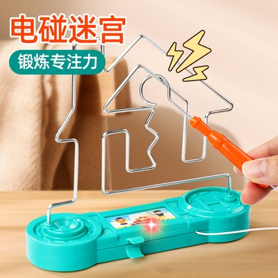 【三档难度】电碰迷宫