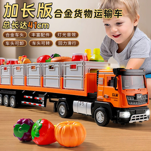 箱货柜卡车 超大号合金运输车拖车儿童货车玩具车模型男孩汽车集装