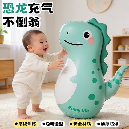 【环保无味】恐龙充气不倒翁