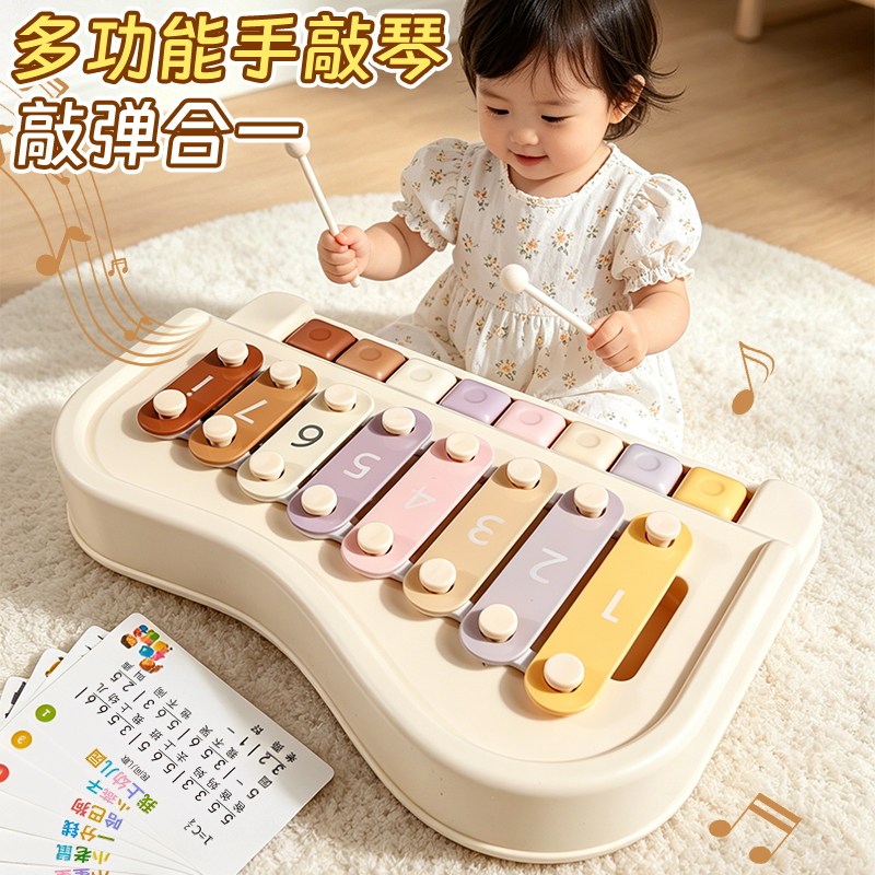 6个月以上婴儿玩具0一1岁宝宝早教益智消耗体力训练幼儿童手敲琴