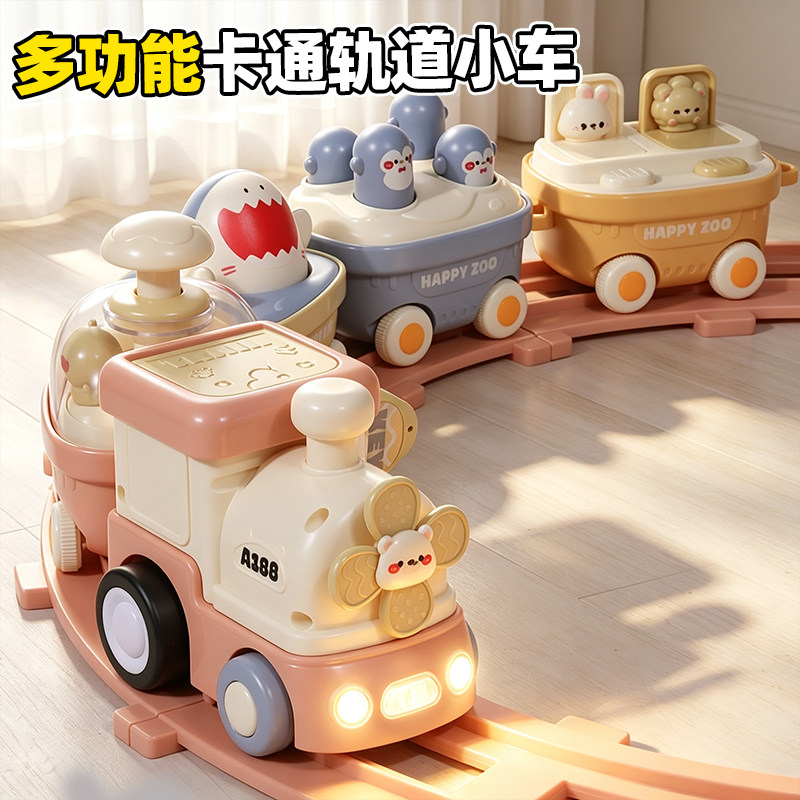 【自动行驶】森林动物列车