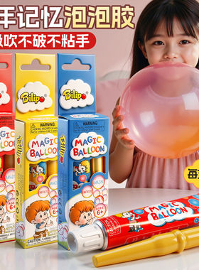 【杜绝倒吸隐患】百变泡泡胶