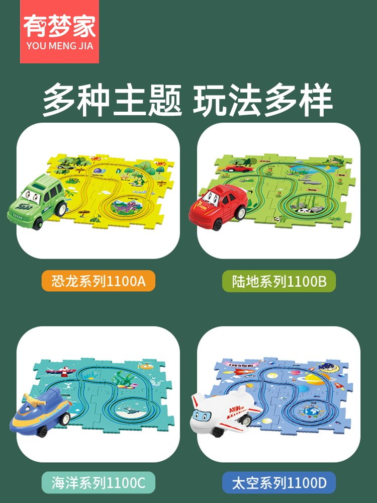 DIY ASSEMBLING RAIL CAR TOY RAIL GLIDE KIDS TRAIN PUZZLE BOY ELECTRIC CAR THREE YEAR OLD BABY 2