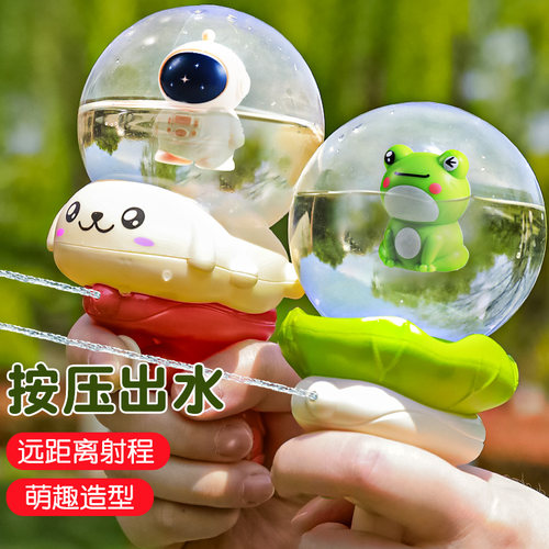 【大容量】发光小水枪