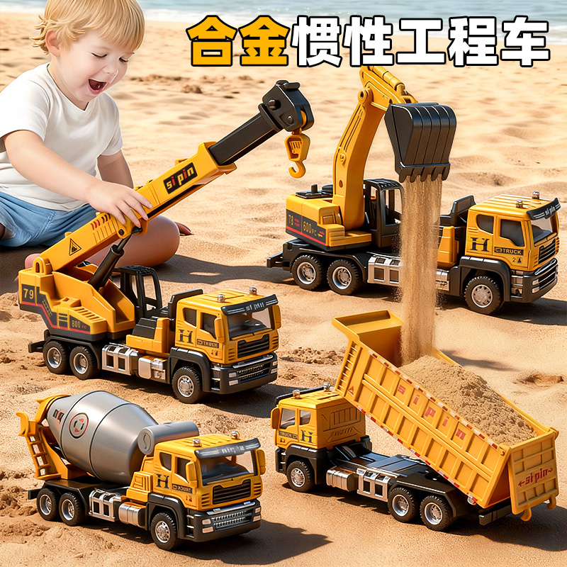 【合金材质】多功能工程车