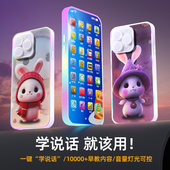 儿童手机玩具仿真可啃咬宝宝婴儿触屏益智早教电话机模型女孩男孩