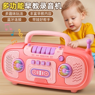儿童早教机婴幼儿唱歌音乐故事机启蒙益智多功能便携收音机玩具