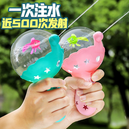 【养了只鱼喷水小水枪】