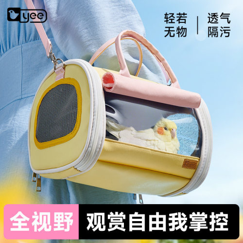 yee外出鸟包牡丹小太阳虎皮和尚四季外带笼斜跨式手提包