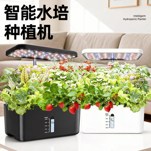 智能水培种植机室内全光谱植物蔬菜补光灯无土栽培室内种菜机