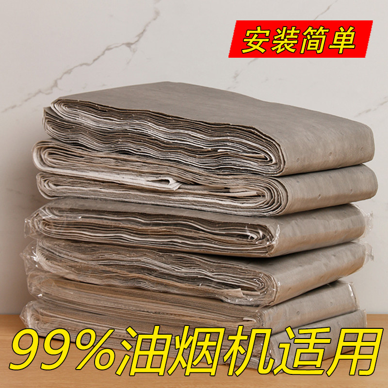 抽油烟机专用吸油棉条吸油纸抽油