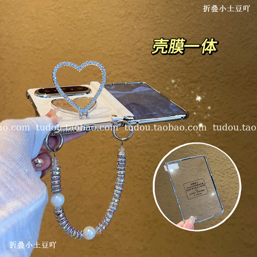中轴磁吸壳膜一体适用华为PuraXMax手机壳全包皮质镜子支架puraxmax典藏折叠fold8wide手提挂绳铰链防摔斜挎