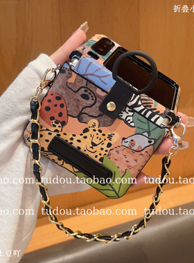 新品卡通动物指环适用华为purax手机壳中轴铰链mixflip2折叠保护套pocket全包防摔magicvflip2手提挂绳斜挎女