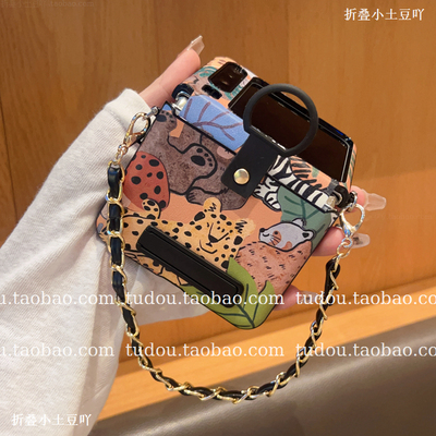 新品卡通动物指环适用华为purax手机壳中轴铰链mixflip2折叠保护套pocket全包防摔magicvflip2手提挂绳斜挎女