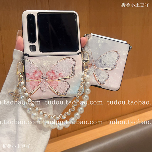 新品适用华为purax手机壳全包蝴蝶贝壳皮纹mixflip2折叠屏保护magicvflip2手提挂绳pocket2铰链防摔nova斜挎