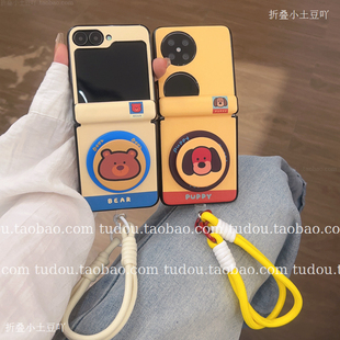 新品 折叠屏保护皮质zflip7手提pocket2全包铰链挂绳男女 适用小米mixflip2手机壳中轴磁吸卡通支架purax典藏版