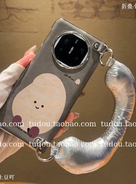 新品翻盖休眠磁吸适用vivoxfold5手机壳趣味土豆华为matex7/6保护套magicv5/vs3手提挂绳斜挎oppofindn5防摔