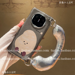 新品翻盖休眠磁吸适用vivoxfold5手机壳趣味土豆华为matex7/6保护套magicv6/vs3手提挂绳斜挎oppofindn6防摔