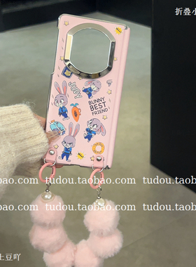 新品中轴磁吸适用华为matex7手机壳皮质兔子警官magicv5折叠屏保护套vs3手提挂绳zfold6斜挎oppofindn5女防摔