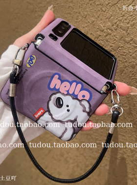 新品磁吸环适用于华为purax手机壳全包羊巴皮狗mixflip2折叠屏保护套magicvflip2手提挂绳razr50铰链防摔斜挎