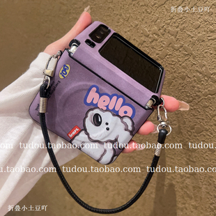 新品磁吸环适用于华为purax手机壳全包羊巴皮狗mixflip2折叠屏保护套magicvflip2手提挂绳razr50铰链防摔斜挎