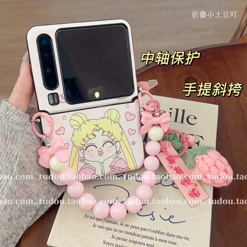 适用于华为PuraX手机壳皮质可爱美少女全包铰链purax折叠屏中轴保护套小米mixflip2草莓手提挂绳nova斜跨防摔