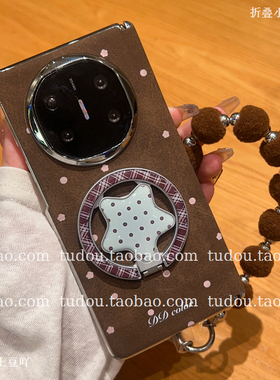 新品星星指环磁吸支架适用荣耀magicv5手机壳中轴磁吸棕皮波点matex6折叠屏vivoxfold3手提zfold7/6挂绳防摔