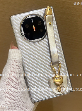 新品电镀银中轴磁吸适用华为matex7手机壳银色皮纹手腕带magicv5折叠屏保护套X6手提挂绳vivoxfold3斜挎防摔